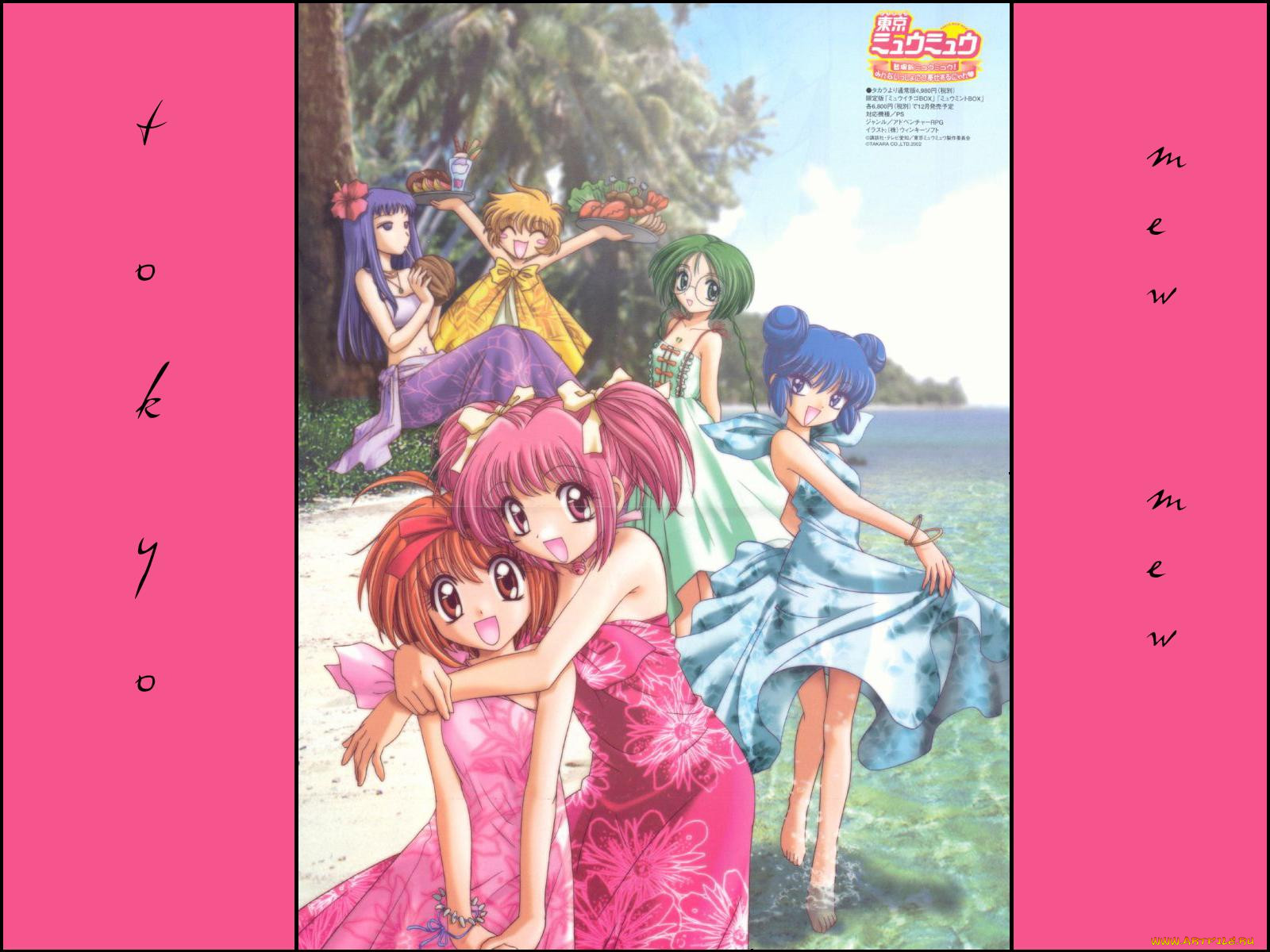 , tokyo, mew